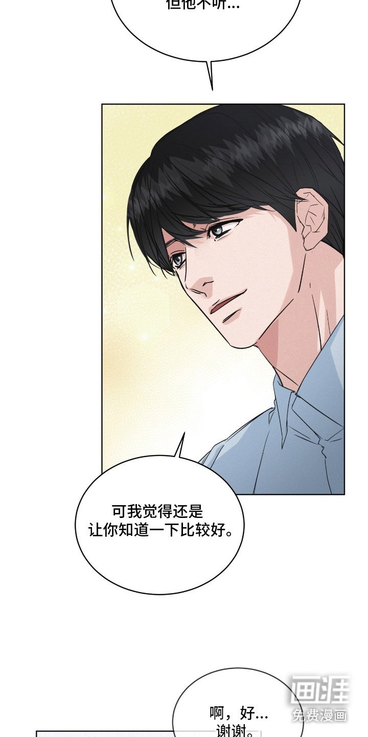 第8章：忍耐