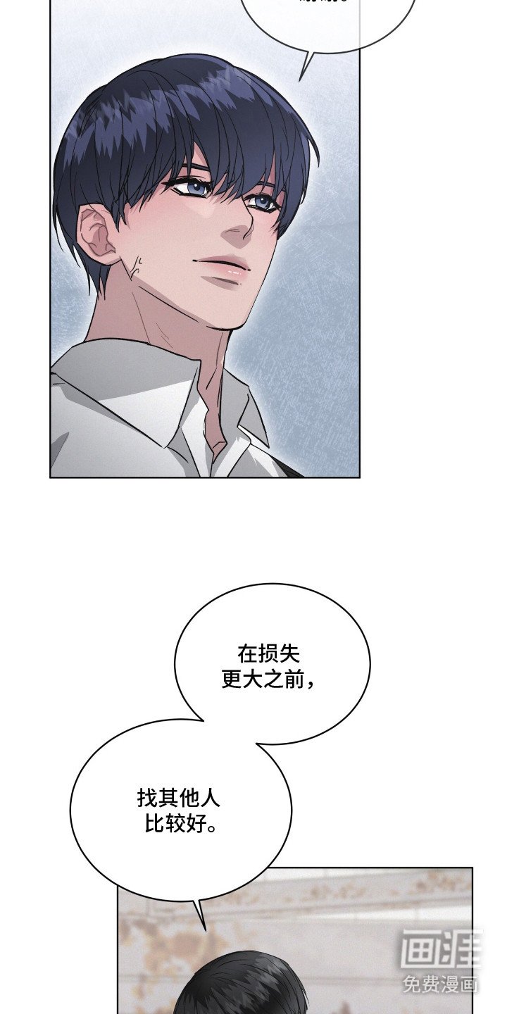第8章：忍耐
