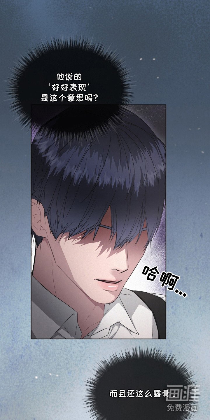 第8章：忍耐
