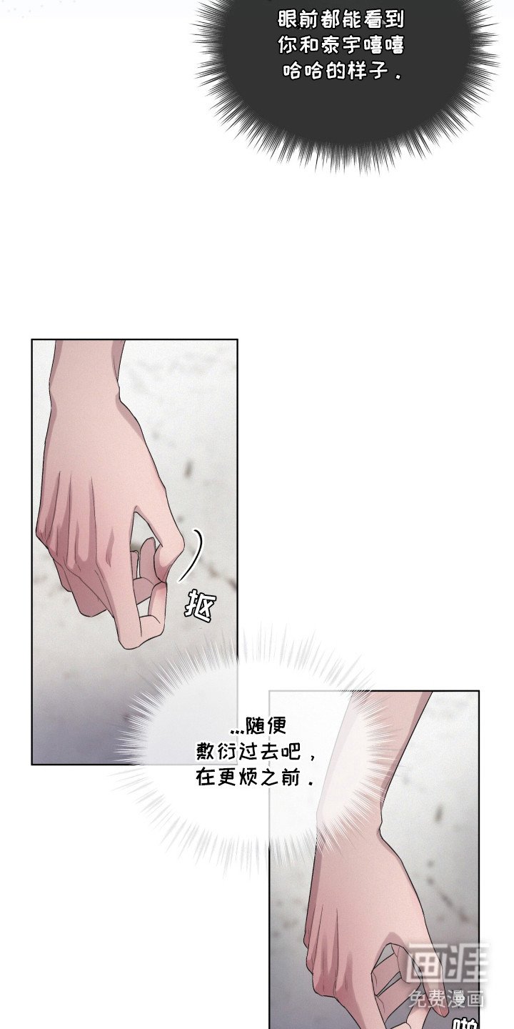 第8章：忍耐