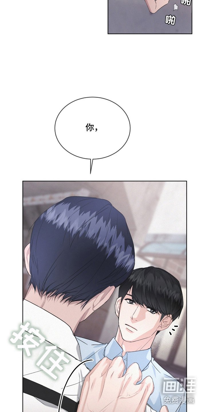 第8章：忍耐