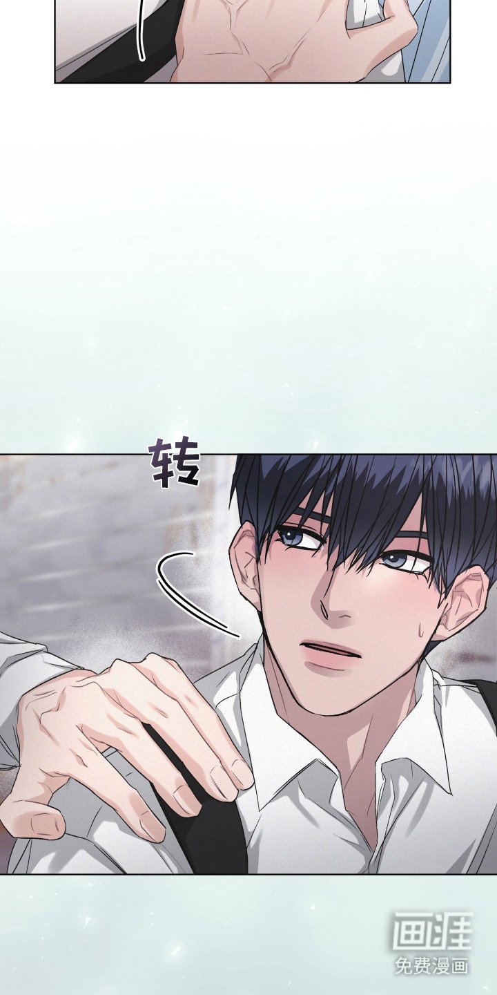 第8章：忍耐