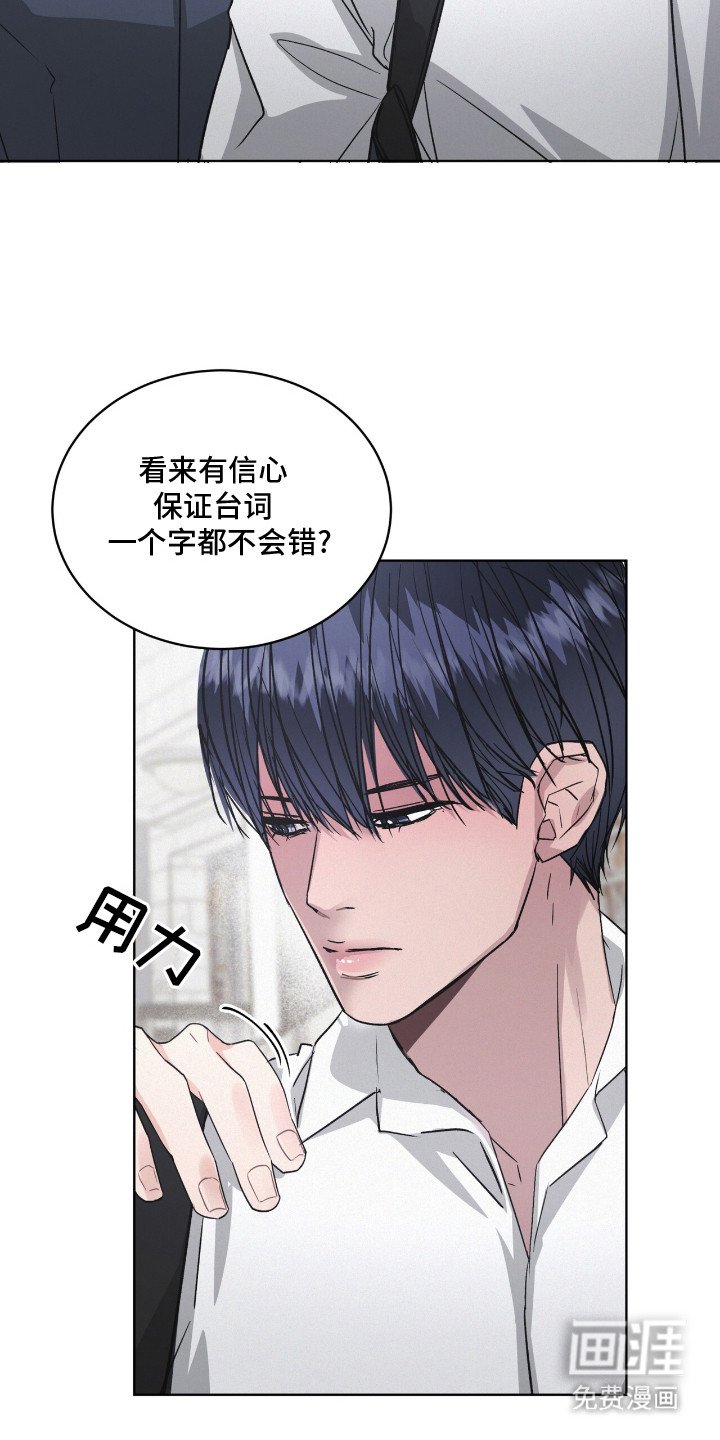 第9章：有胆量