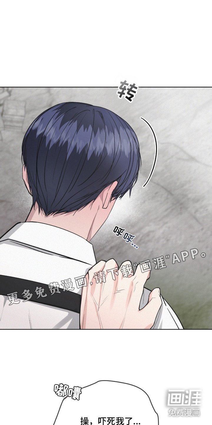 第9章：有胆量