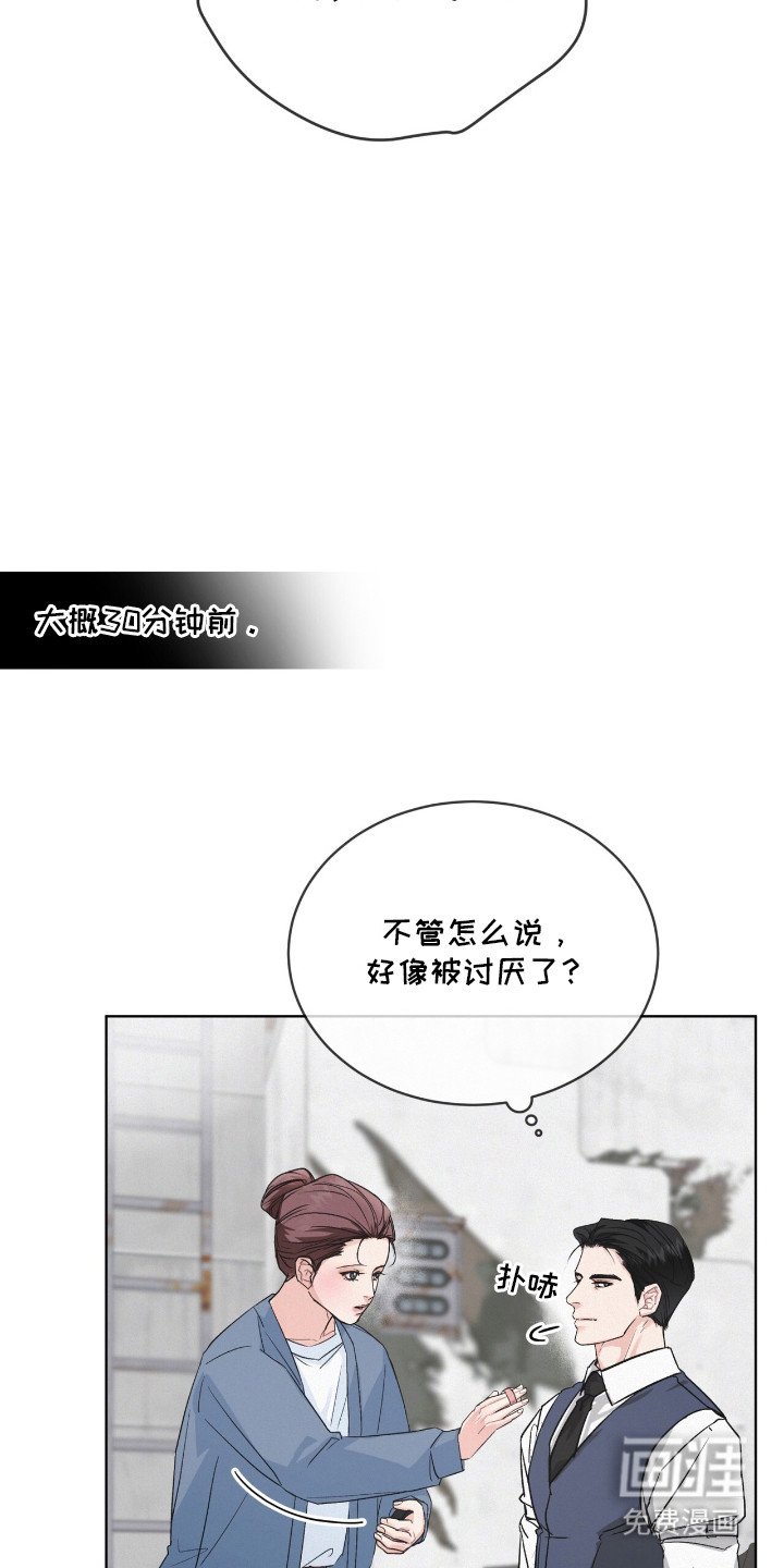 第9章：有胆量