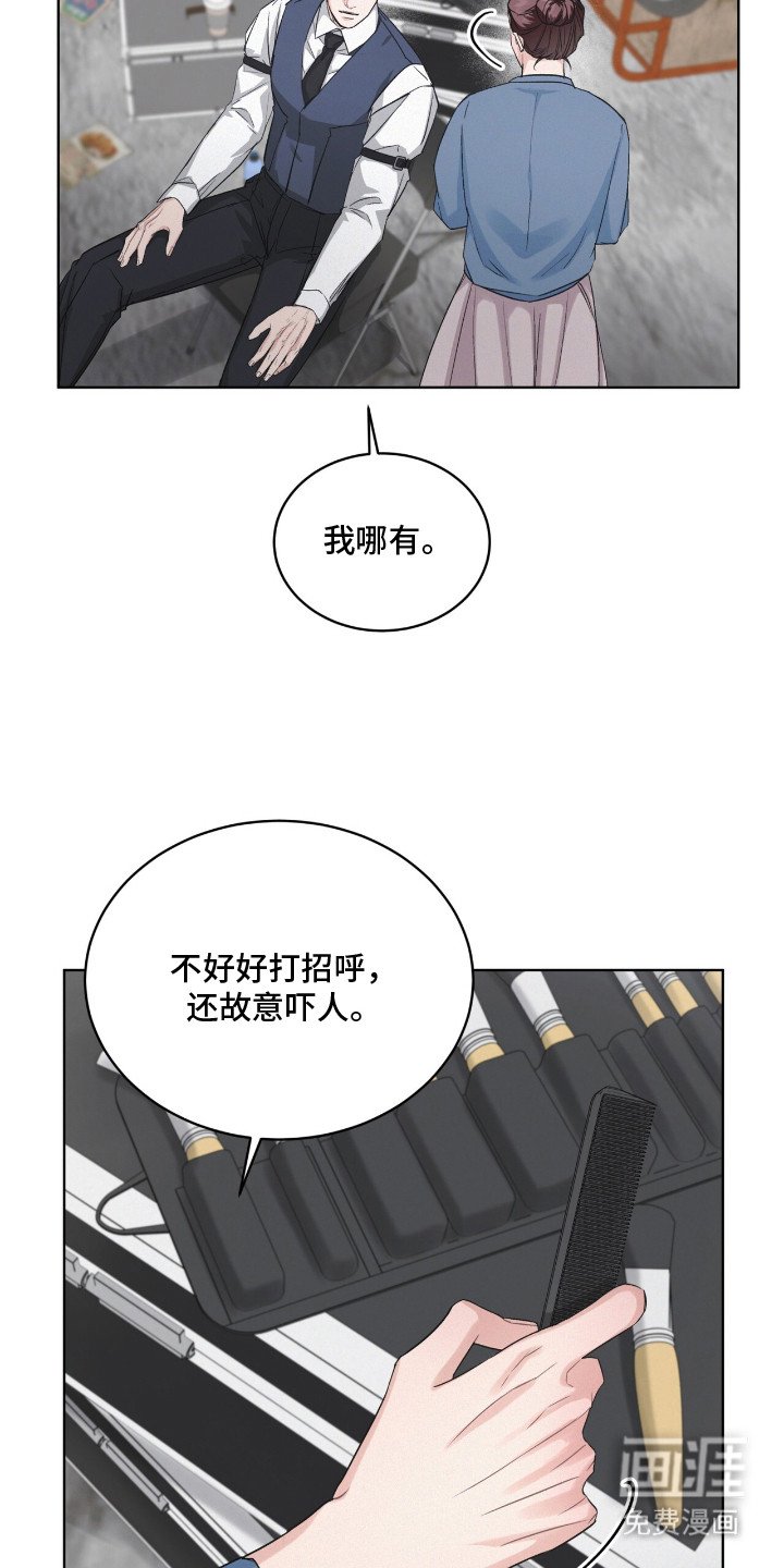第9章：有胆量