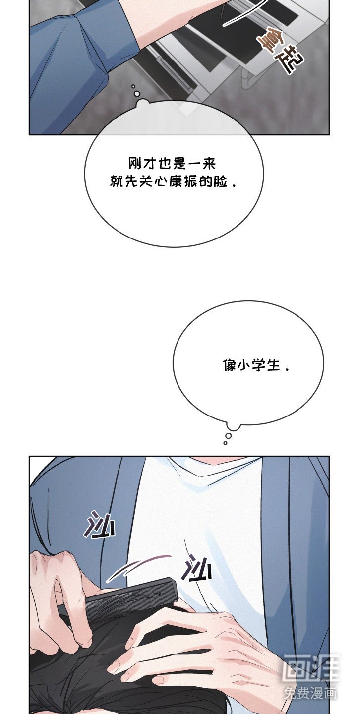 第9章：有胆量