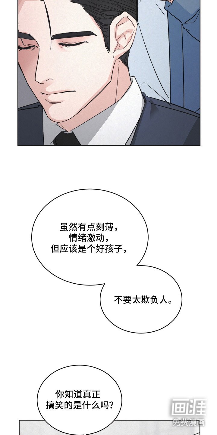 第9章：有胆量