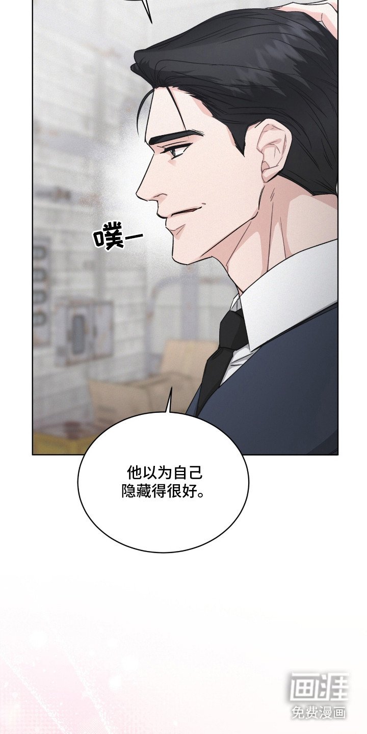 第9章：有胆量