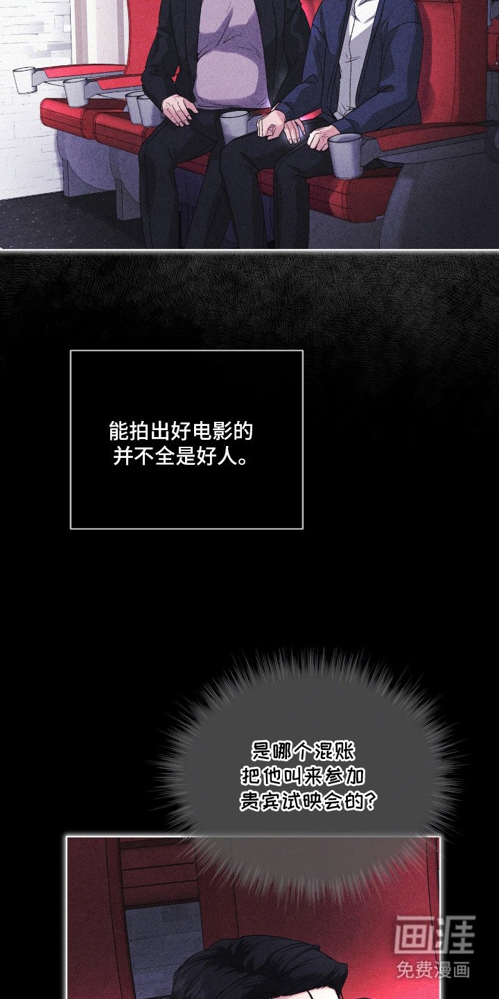第9章：有胆量