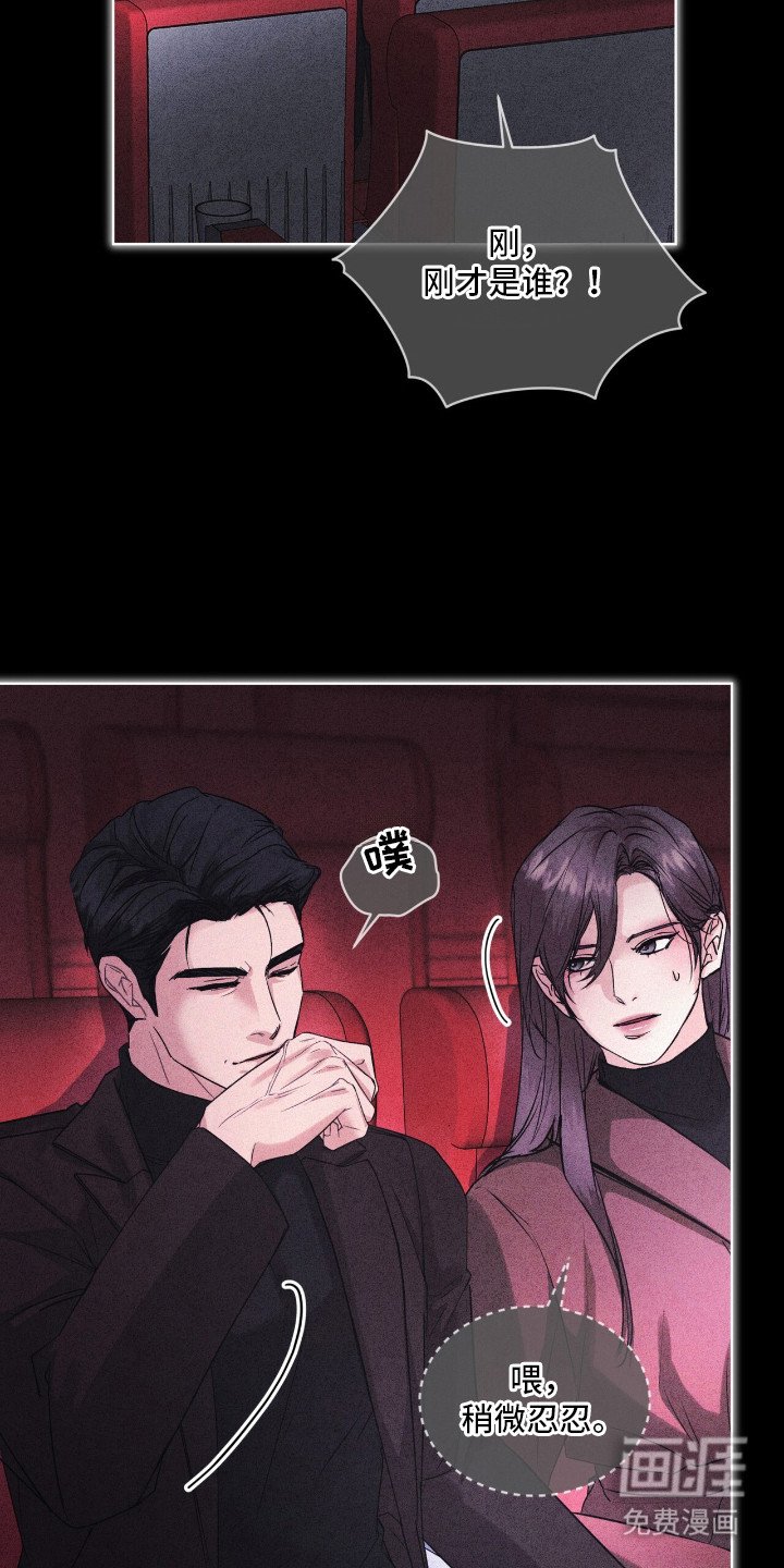 第9章：有胆量