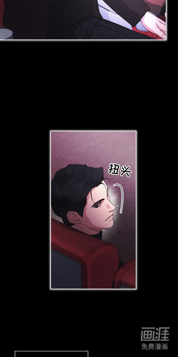 第9章：有胆量