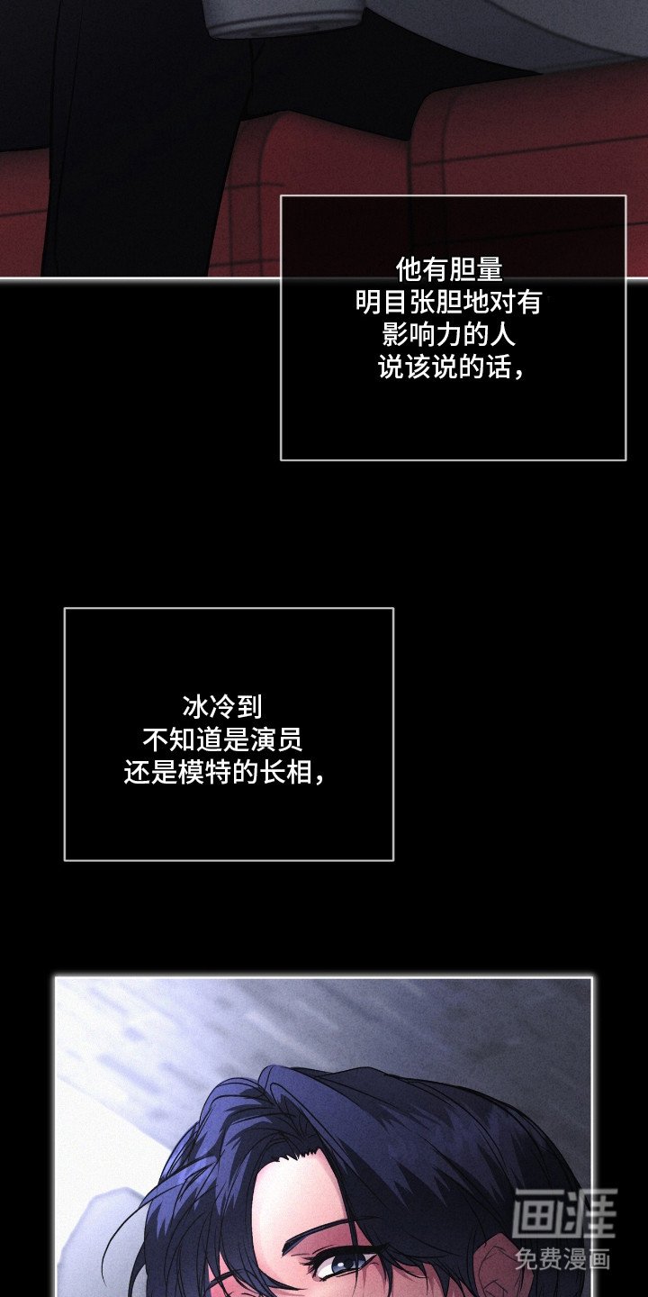 第9章：有胆量