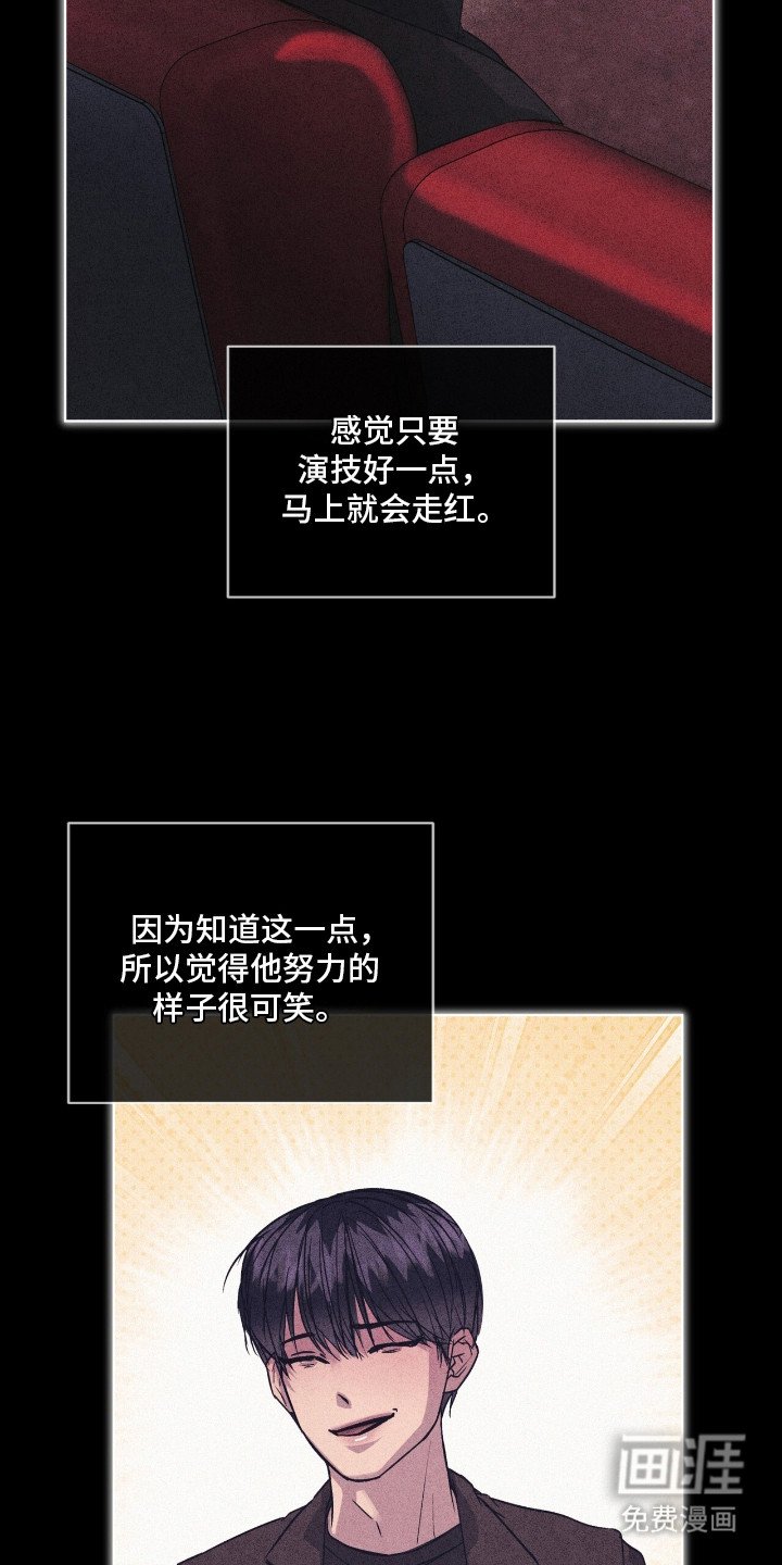 第9章：有胆量