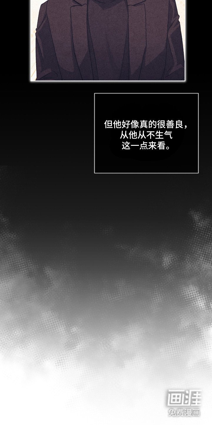 第9章：有胆量