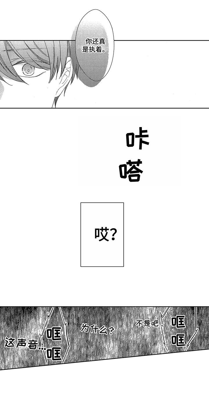 第1章：生日