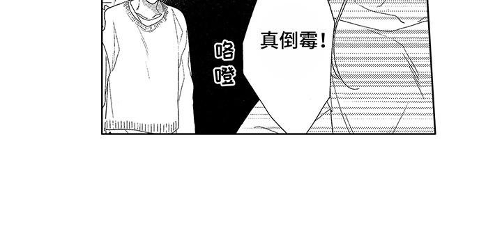 第1章：生日