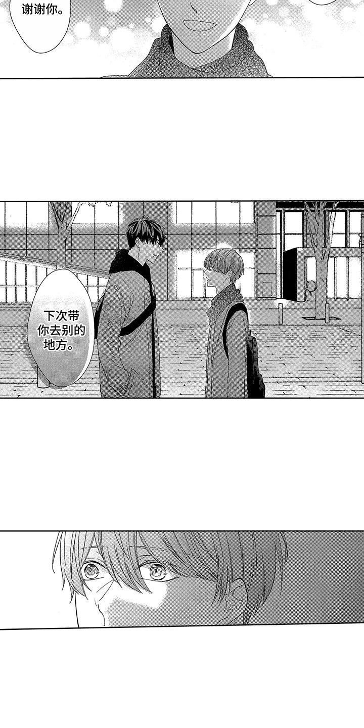 第10章：放不下