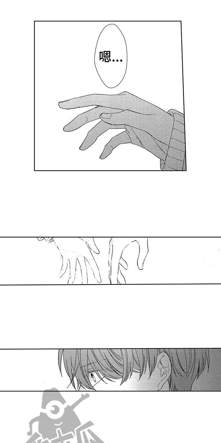 第10章：放不下