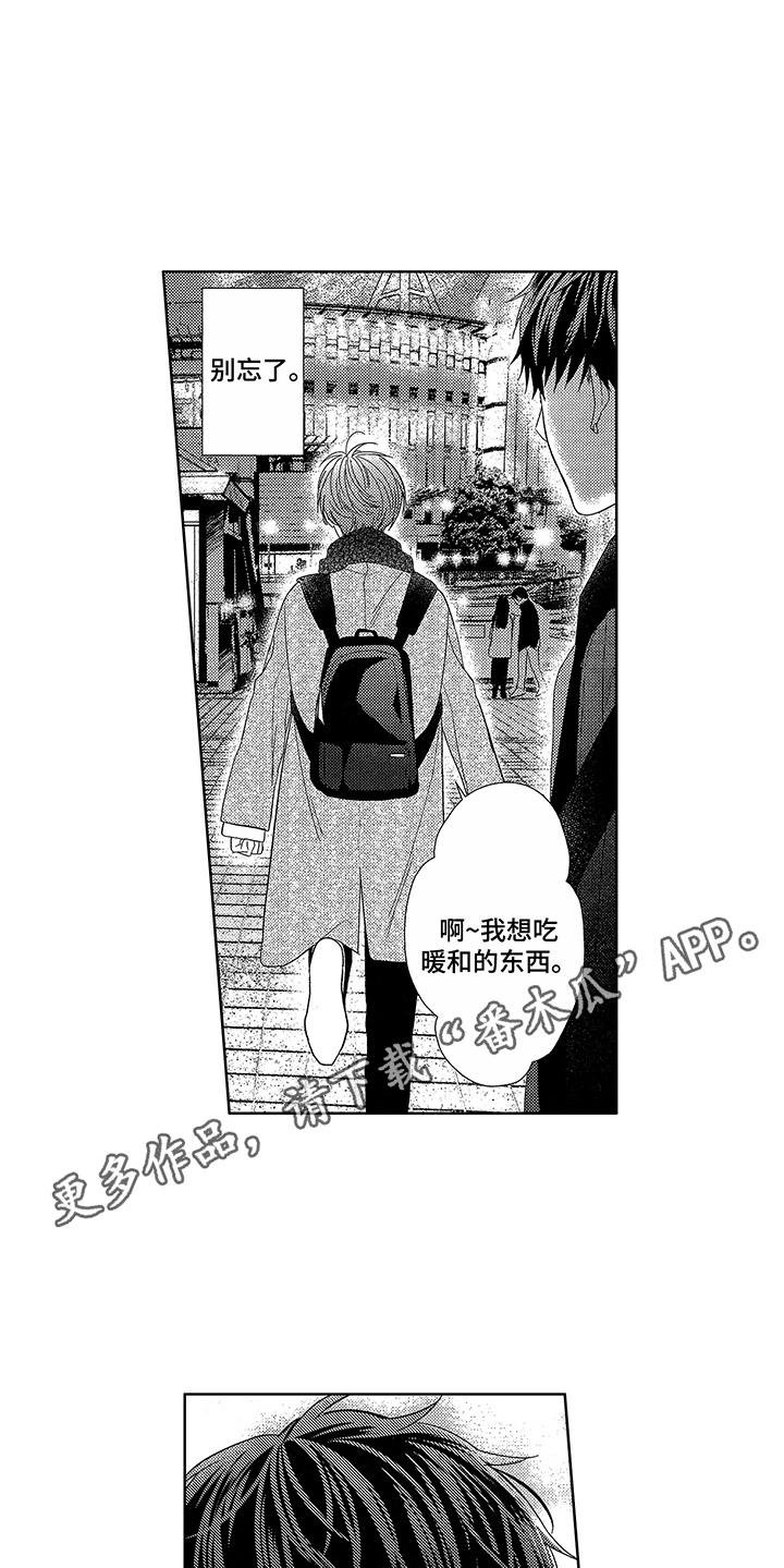 第10章：放不下