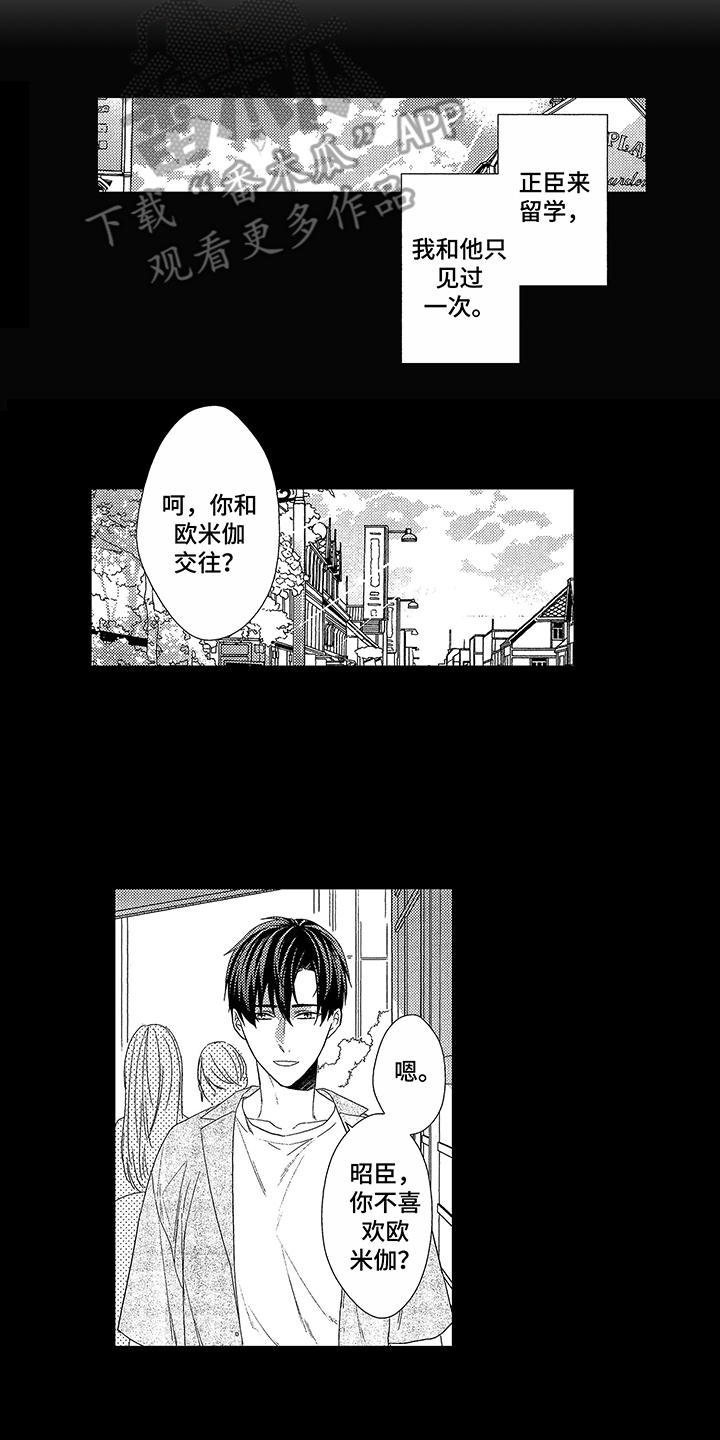 第10章：放不下