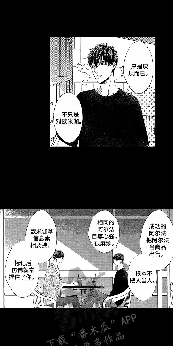 第10章：放不下