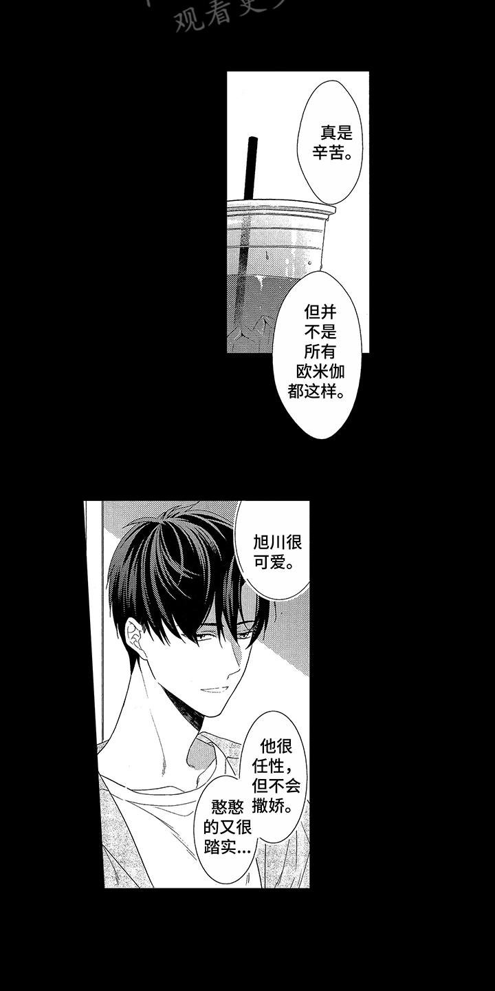 第10章：放不下