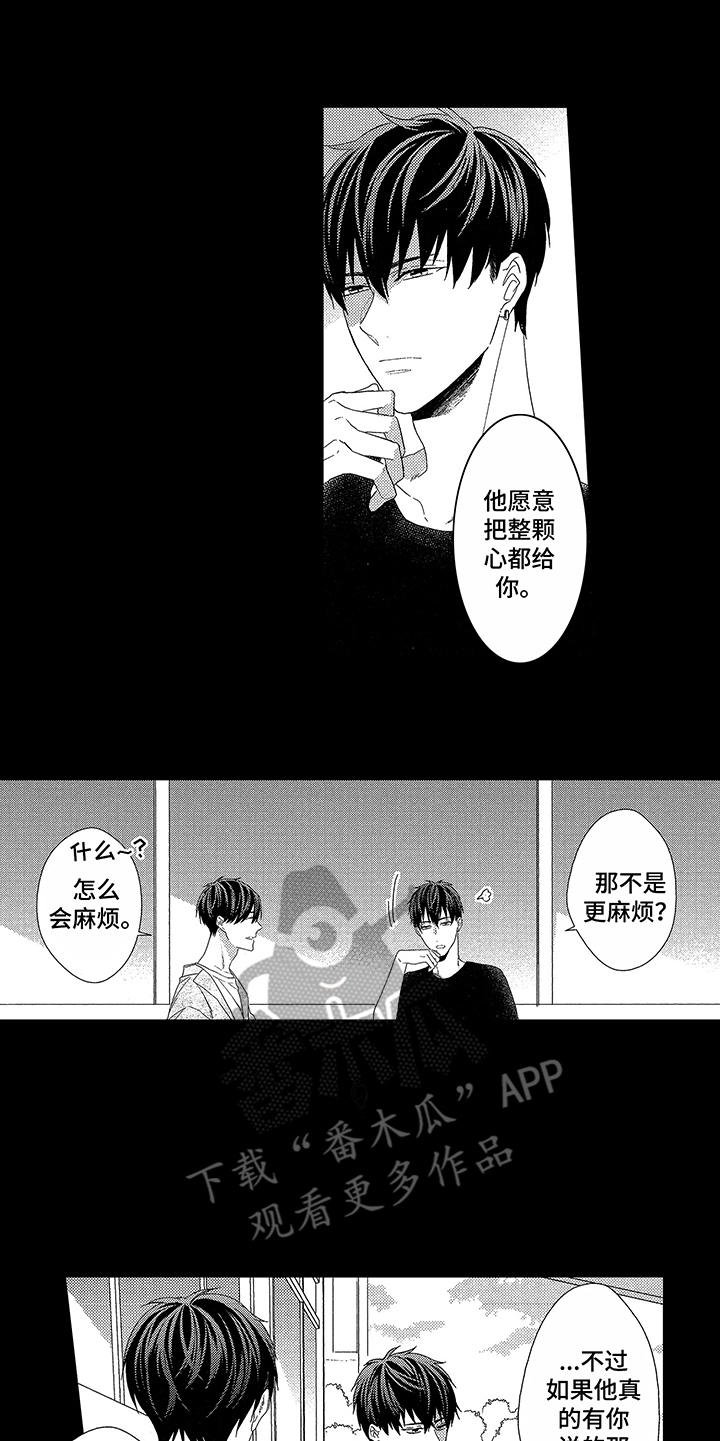 第10章：放不下