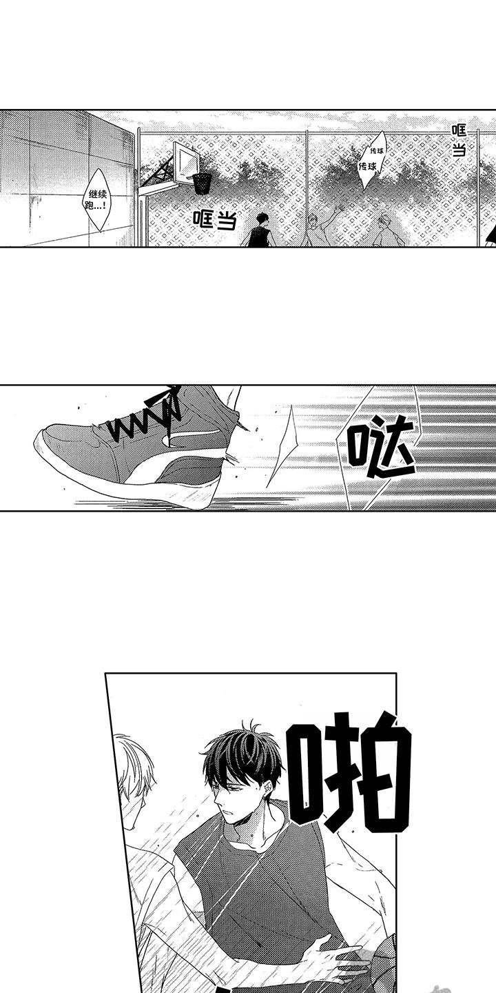 第11章：朝前看