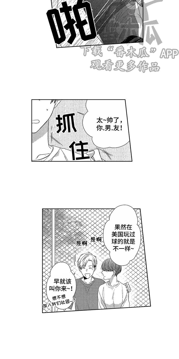 第11章：朝前看