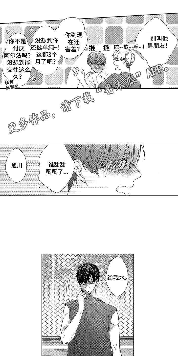 第11章：朝前看