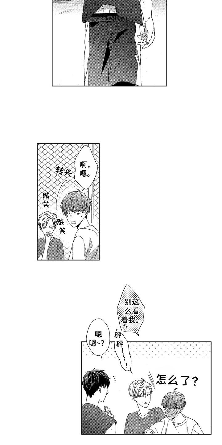 第11章：朝前看