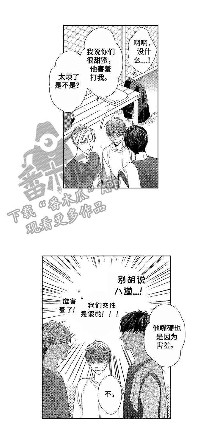 第11章：朝前看