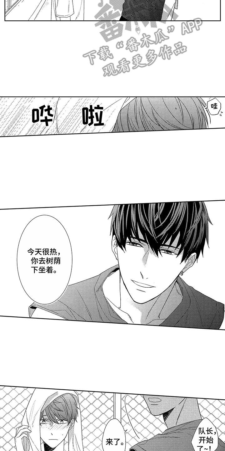 第11章：朝前看
