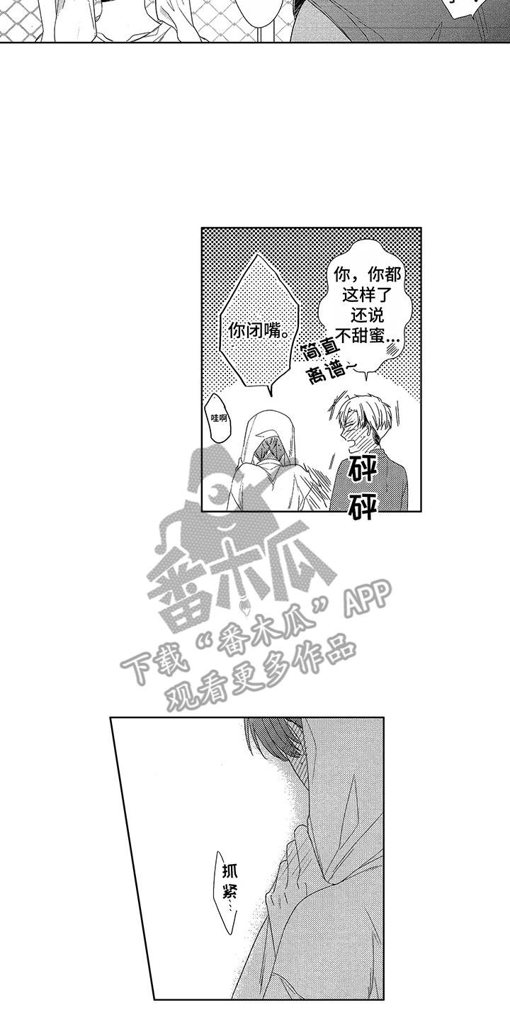 第11章：朝前看