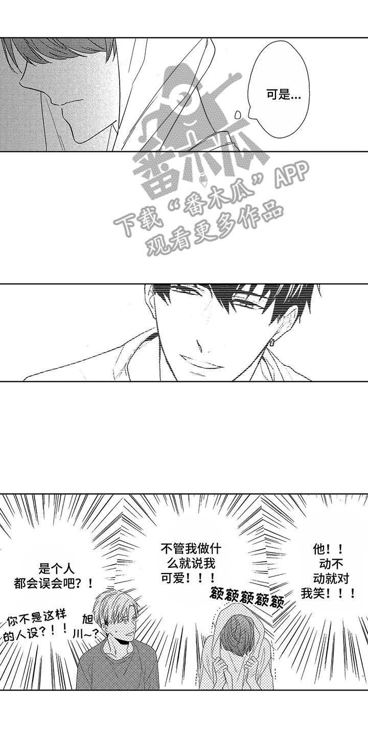 第11章：朝前看