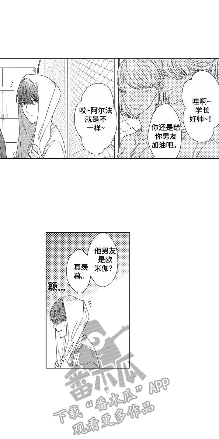 第11章：朝前看