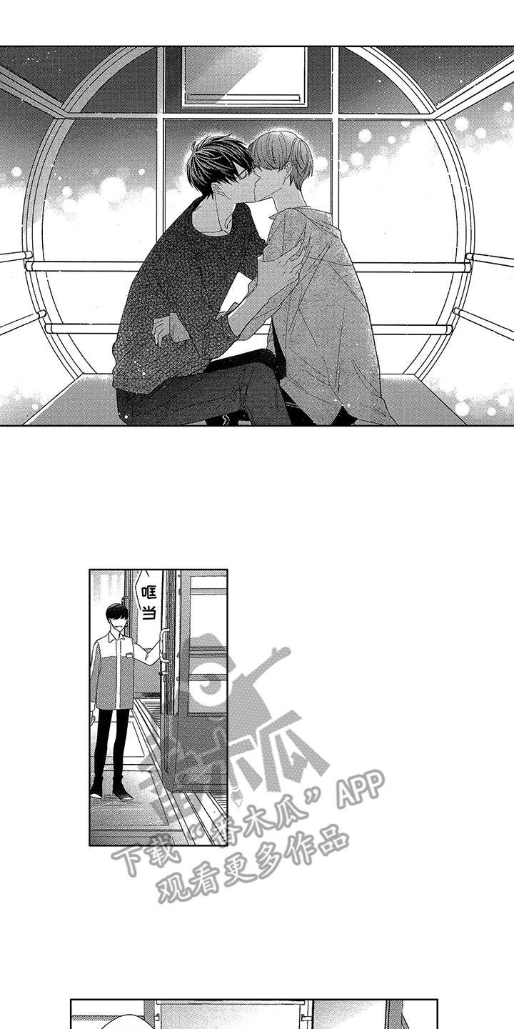 第12章：因为喜欢