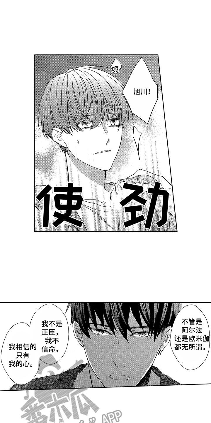 第13章：理由
