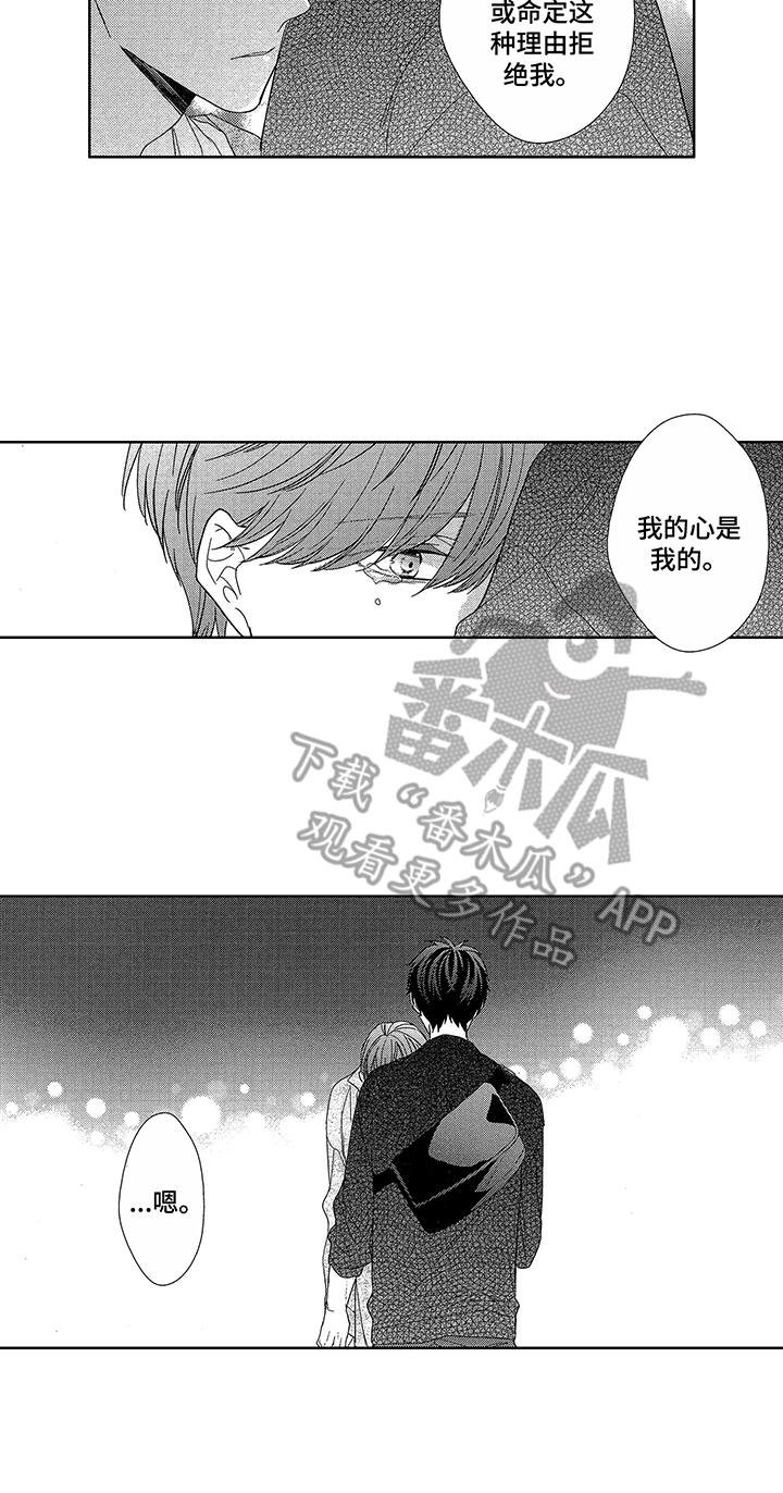 第13章：理由