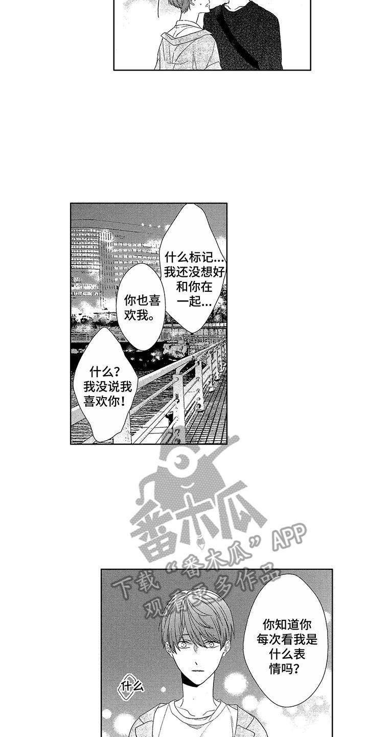 第13章：理由
