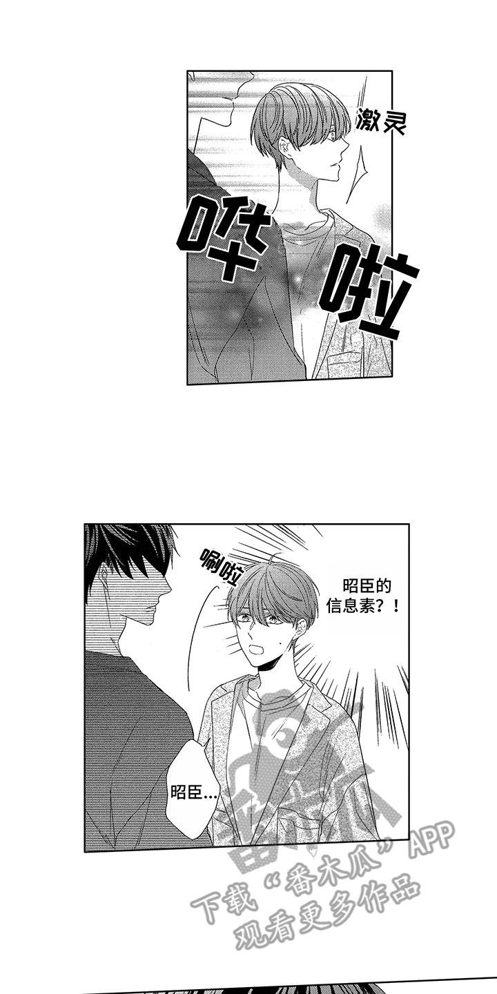 第15章：忍耐