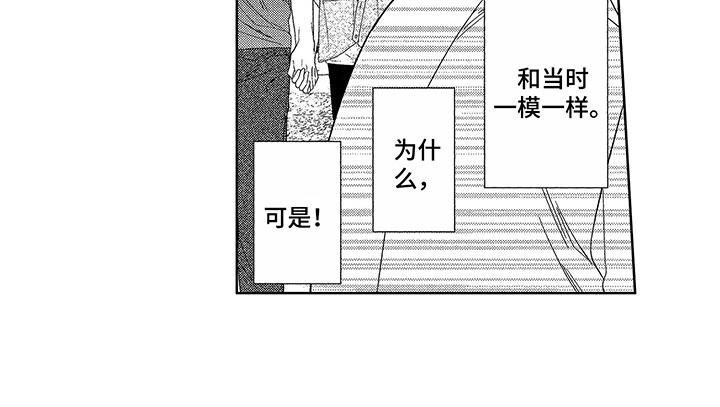 第15章：忍耐