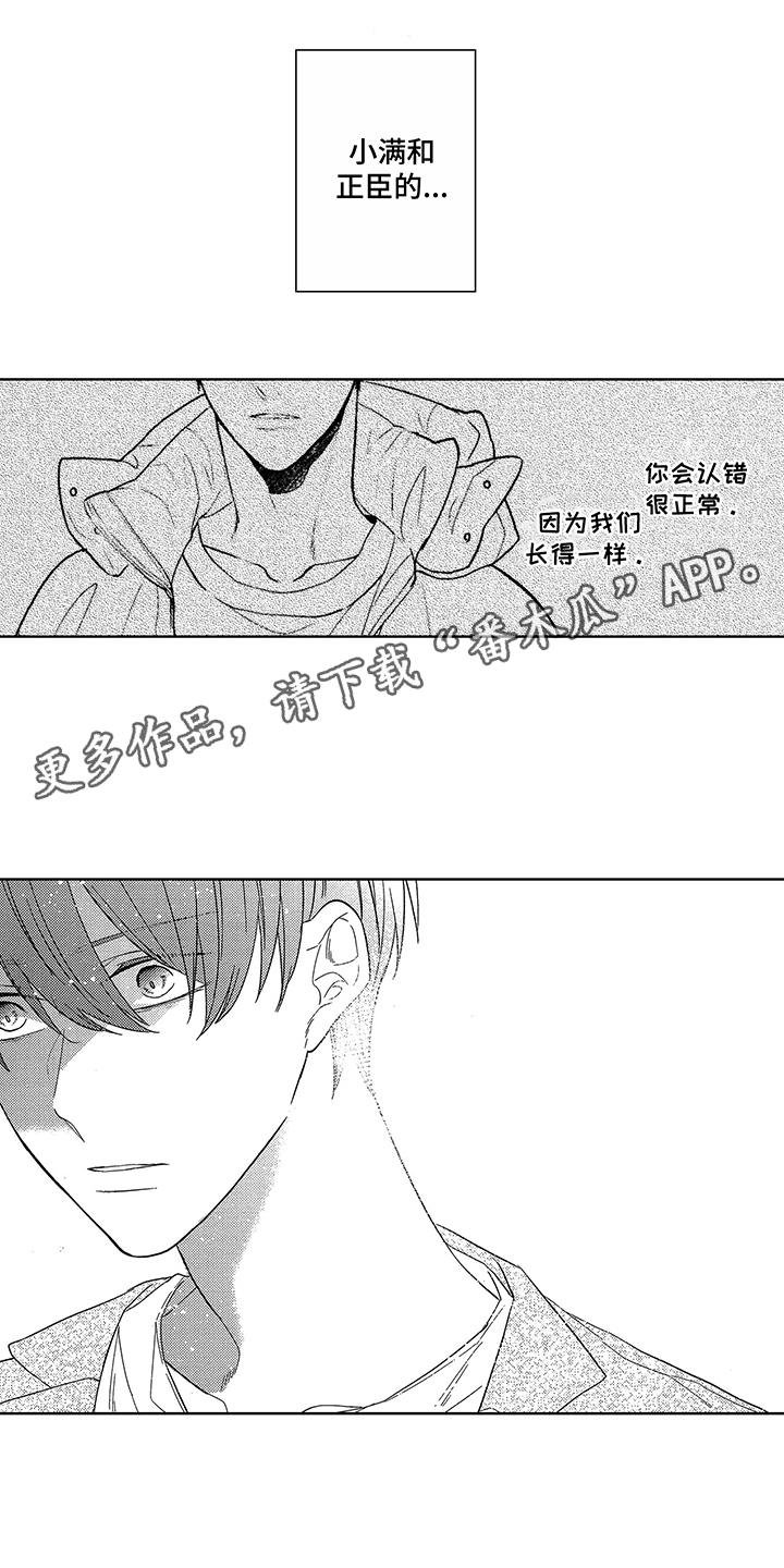 第15章：忍耐