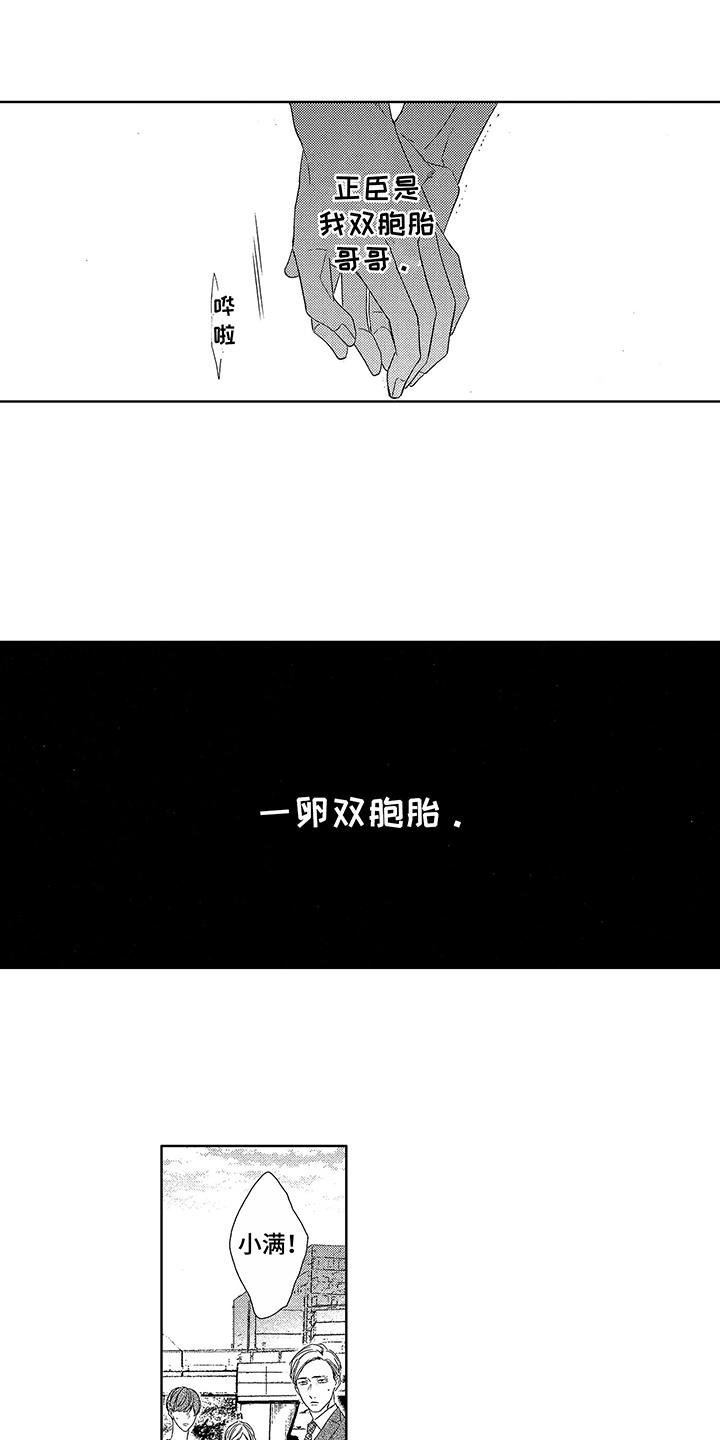第15章：忍耐