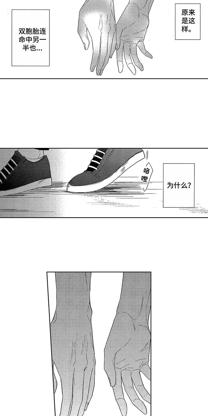 第15章：忍耐