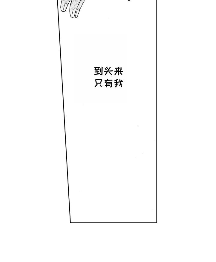 第15章：忍耐