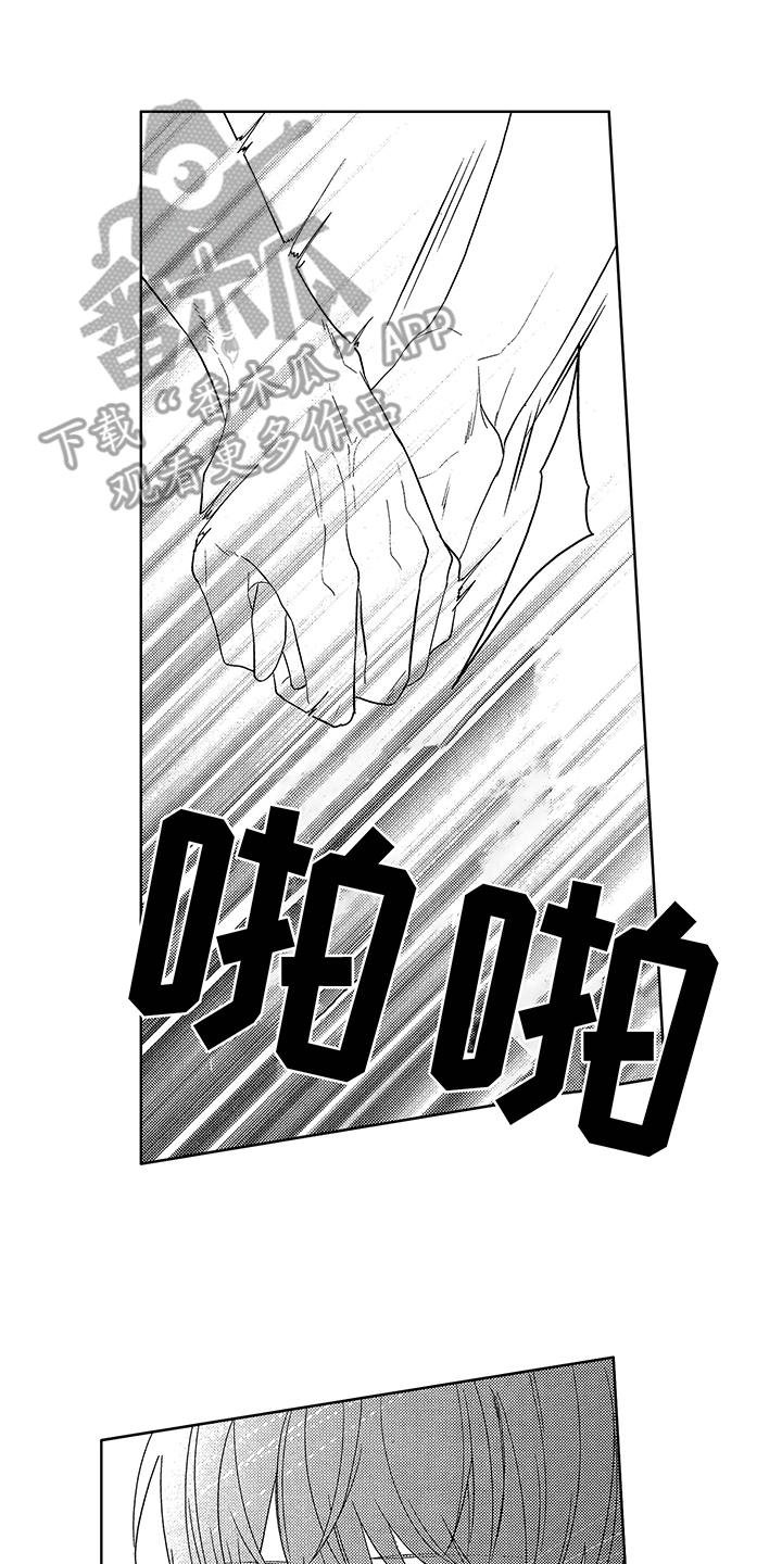 第15章：忍耐