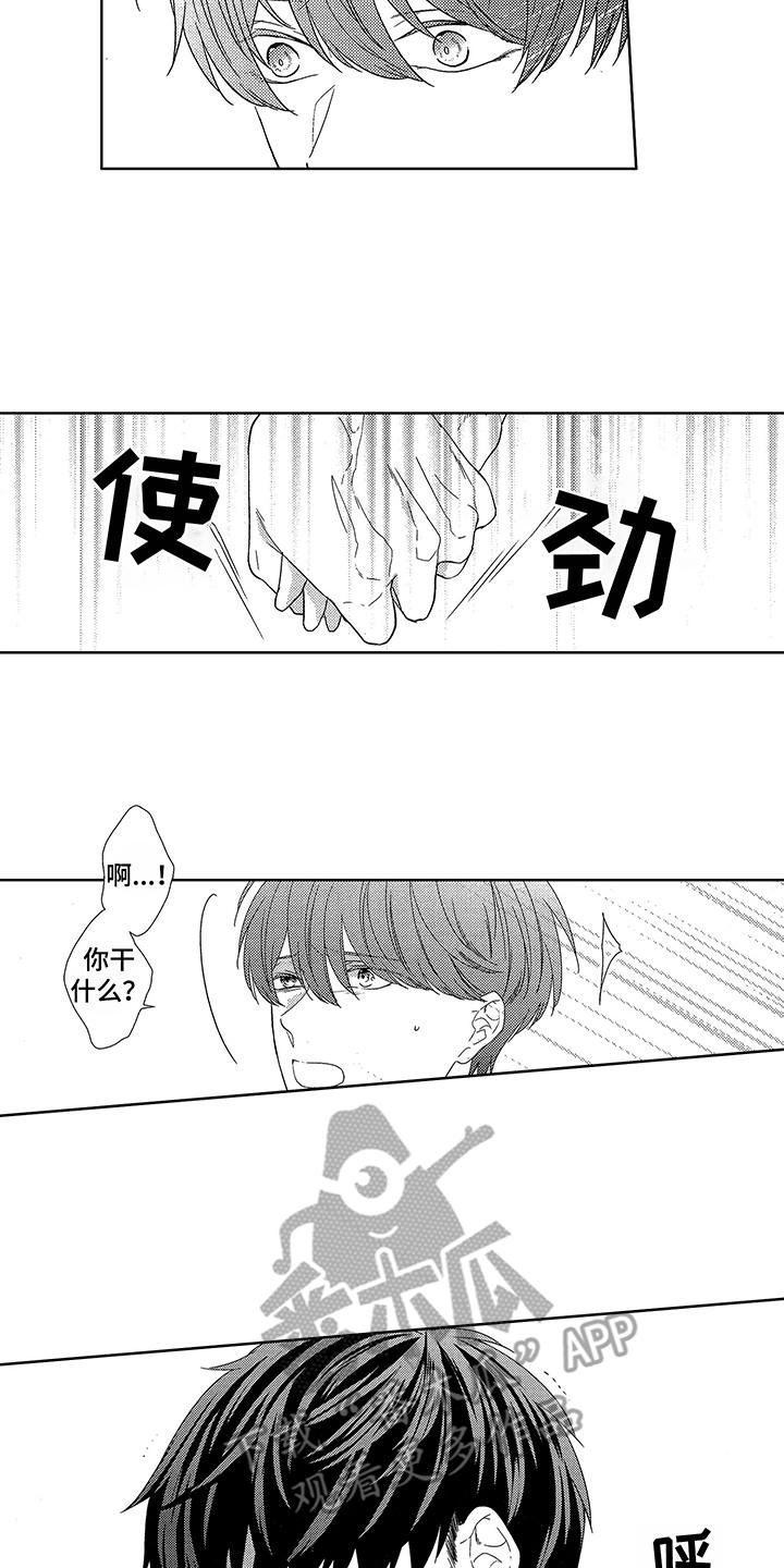 第15章：忍耐