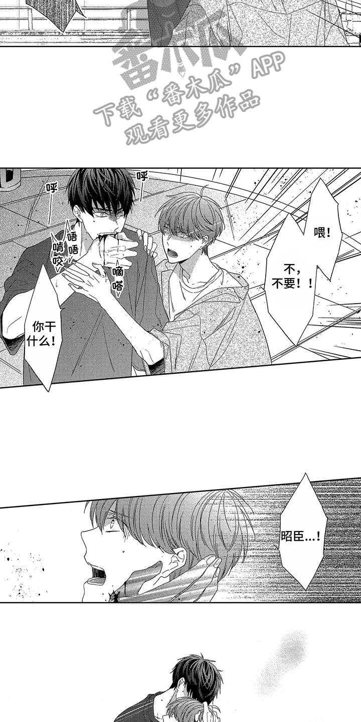 第15章：忍耐